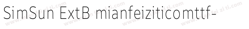 SimSun ExtB mianfeiziticomttf字体转换